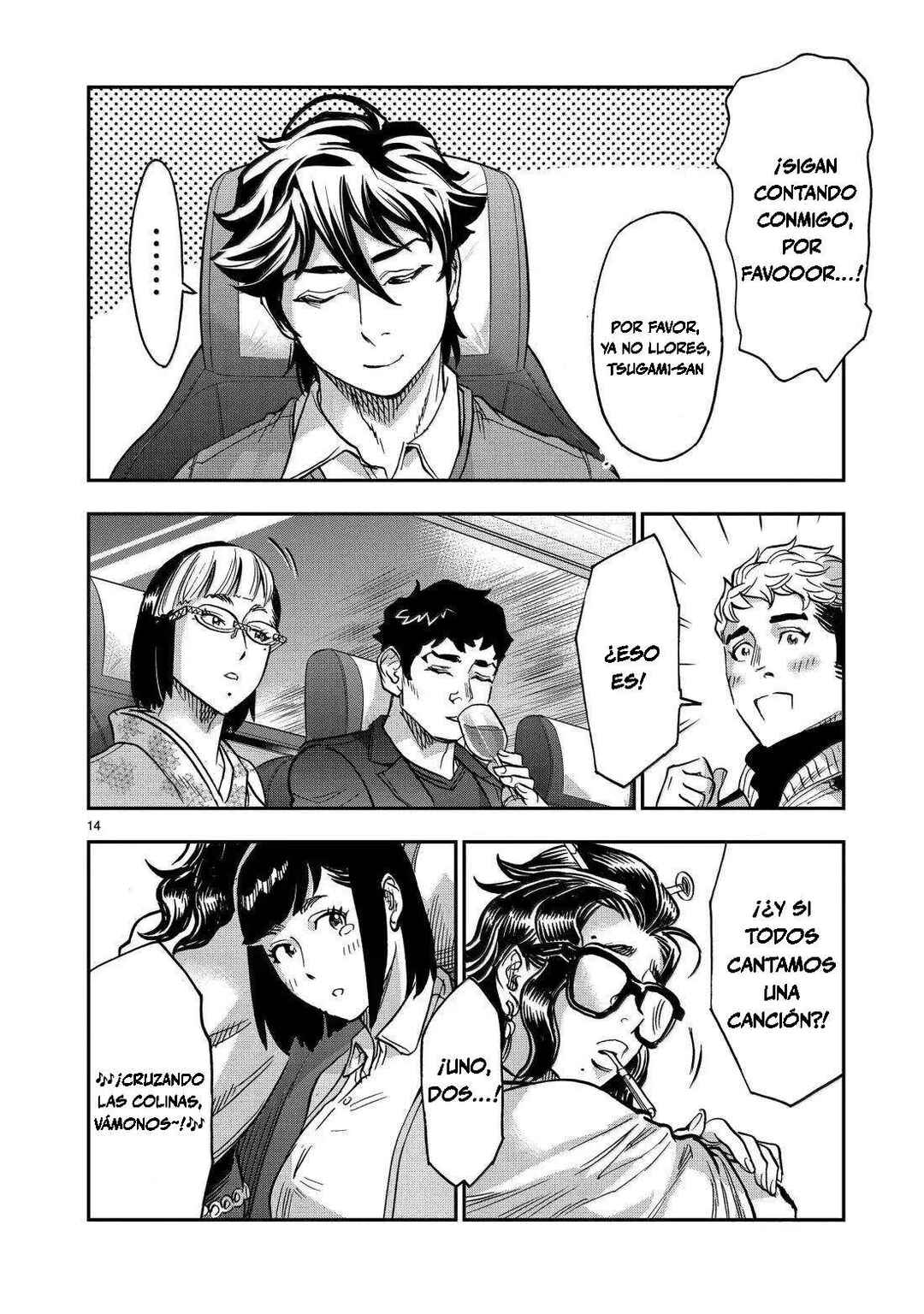 Chapter 117 - Page 14