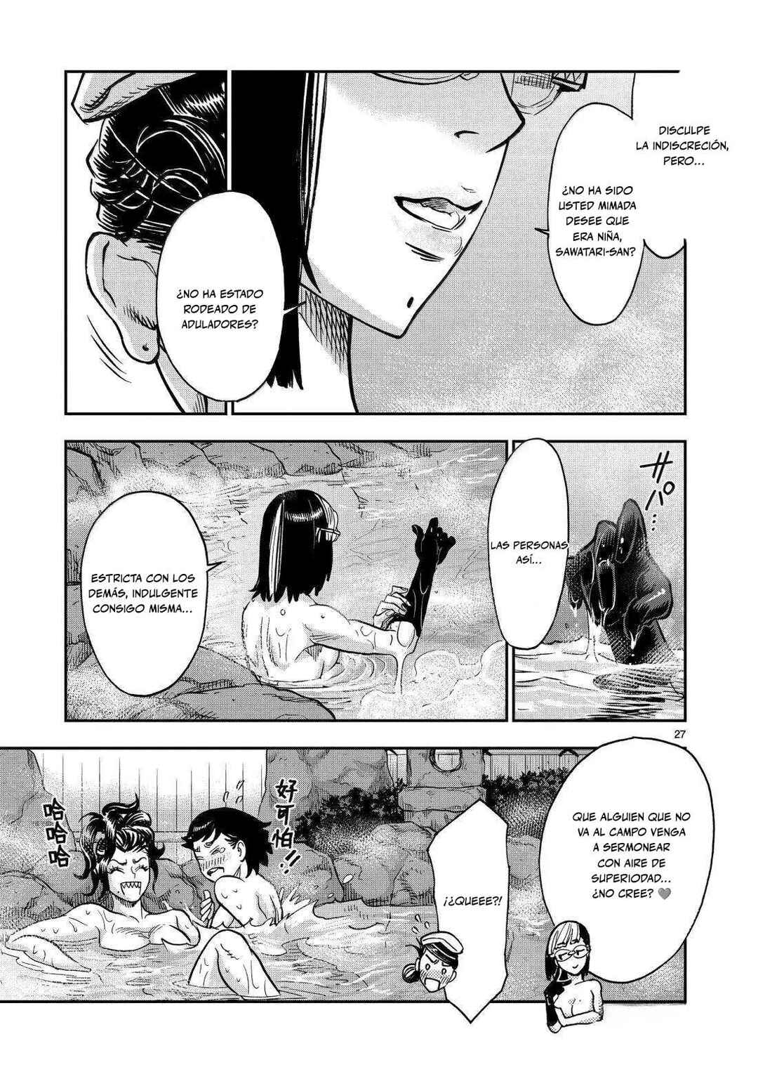 Chapter 117 - Page 26