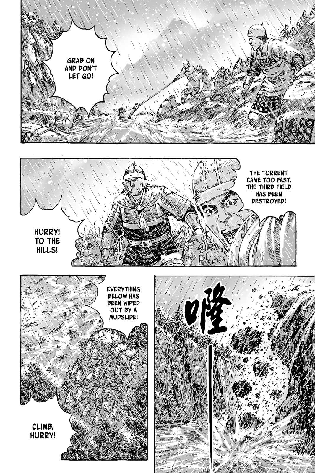 Chapter 436 - Page 13