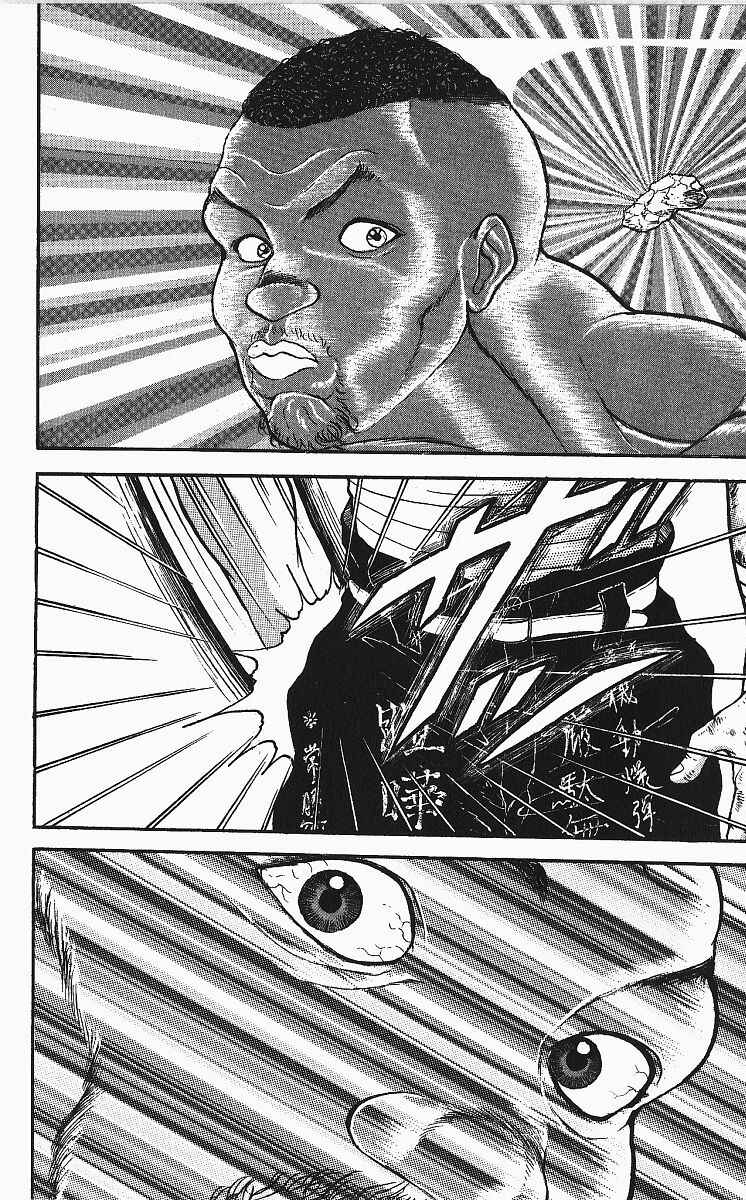 Chapter 248 - Page 15
