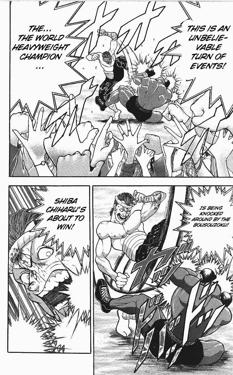 Chapter 248 - Page 7