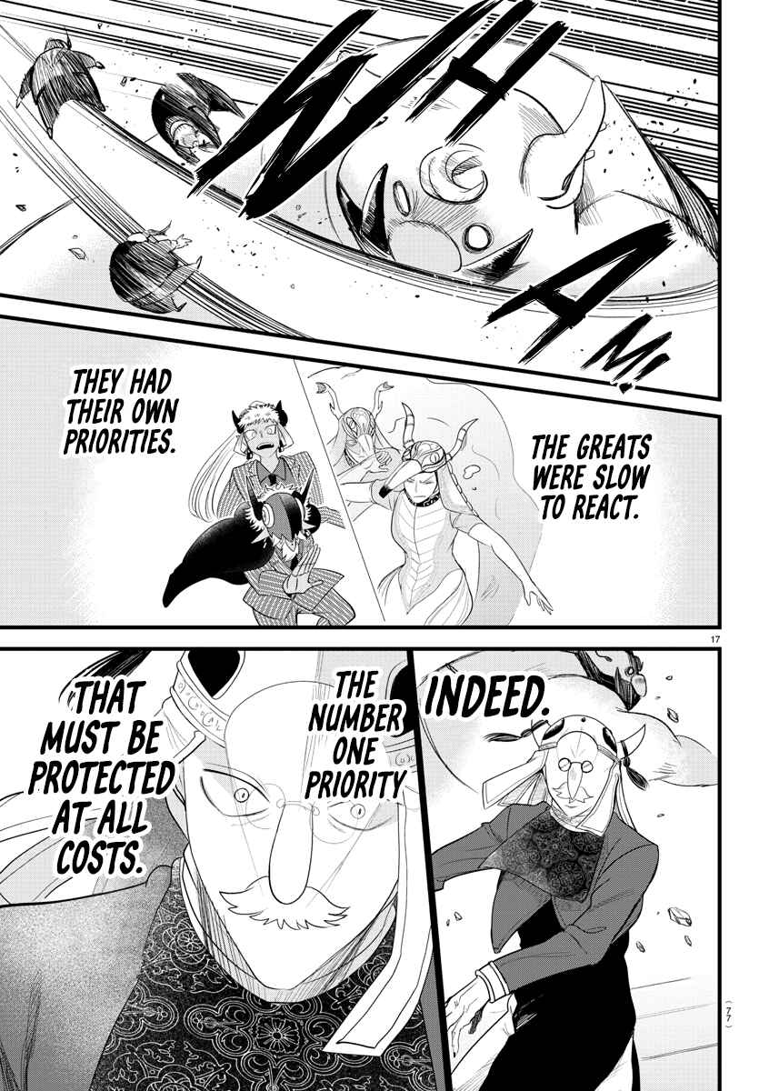 Chapter 301 - Page 15