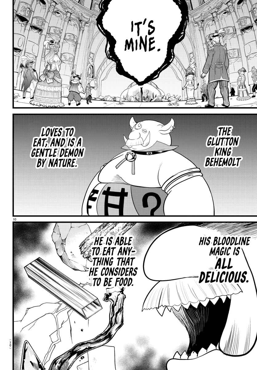 Chapter 301 - Page 9
