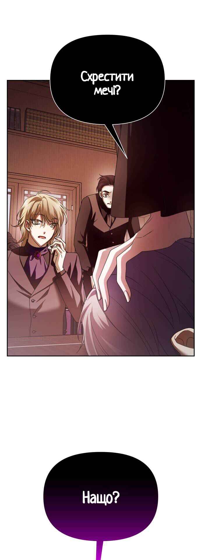 Chapter 112 - Page 3