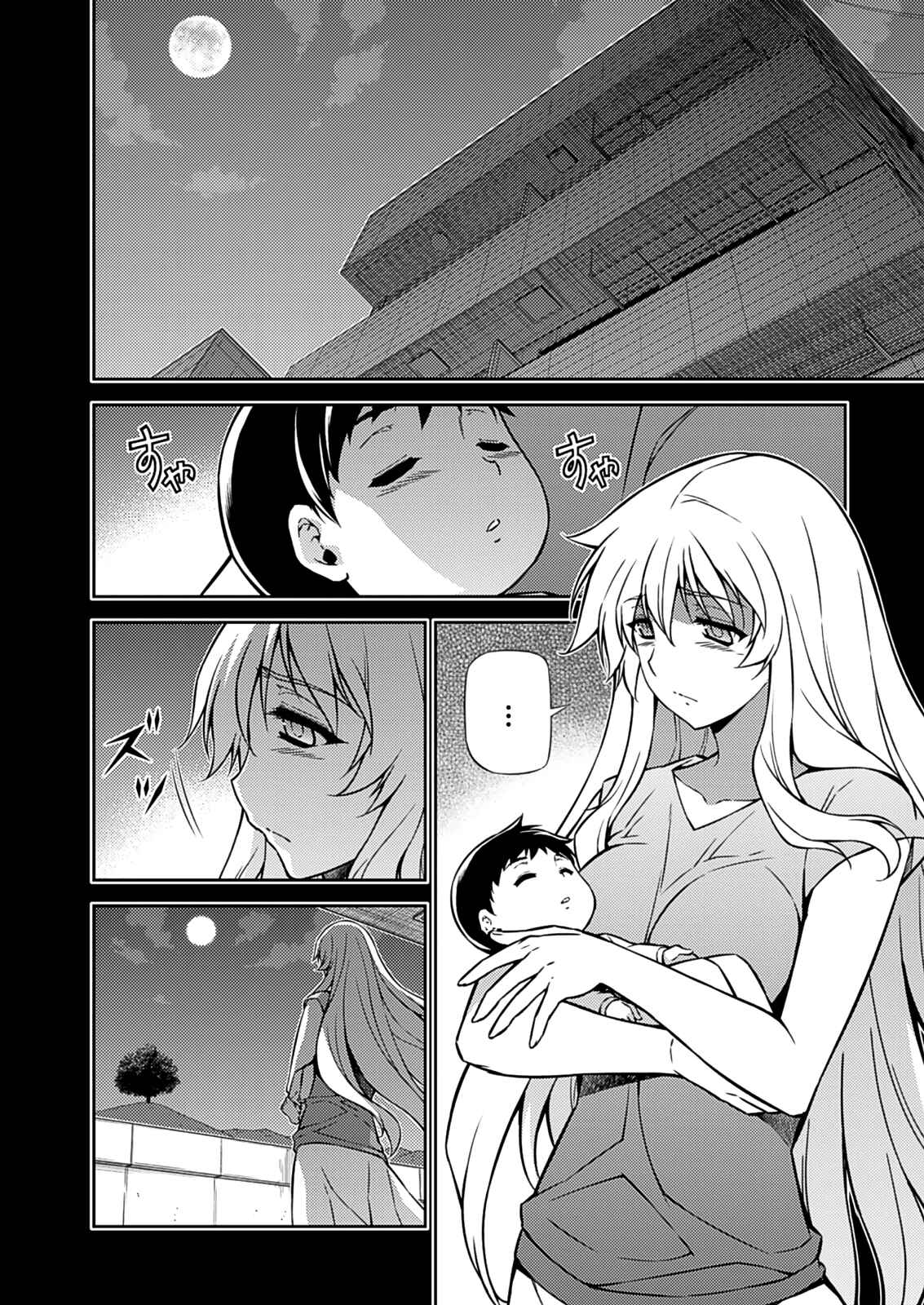 Chapter 192 - Page 21