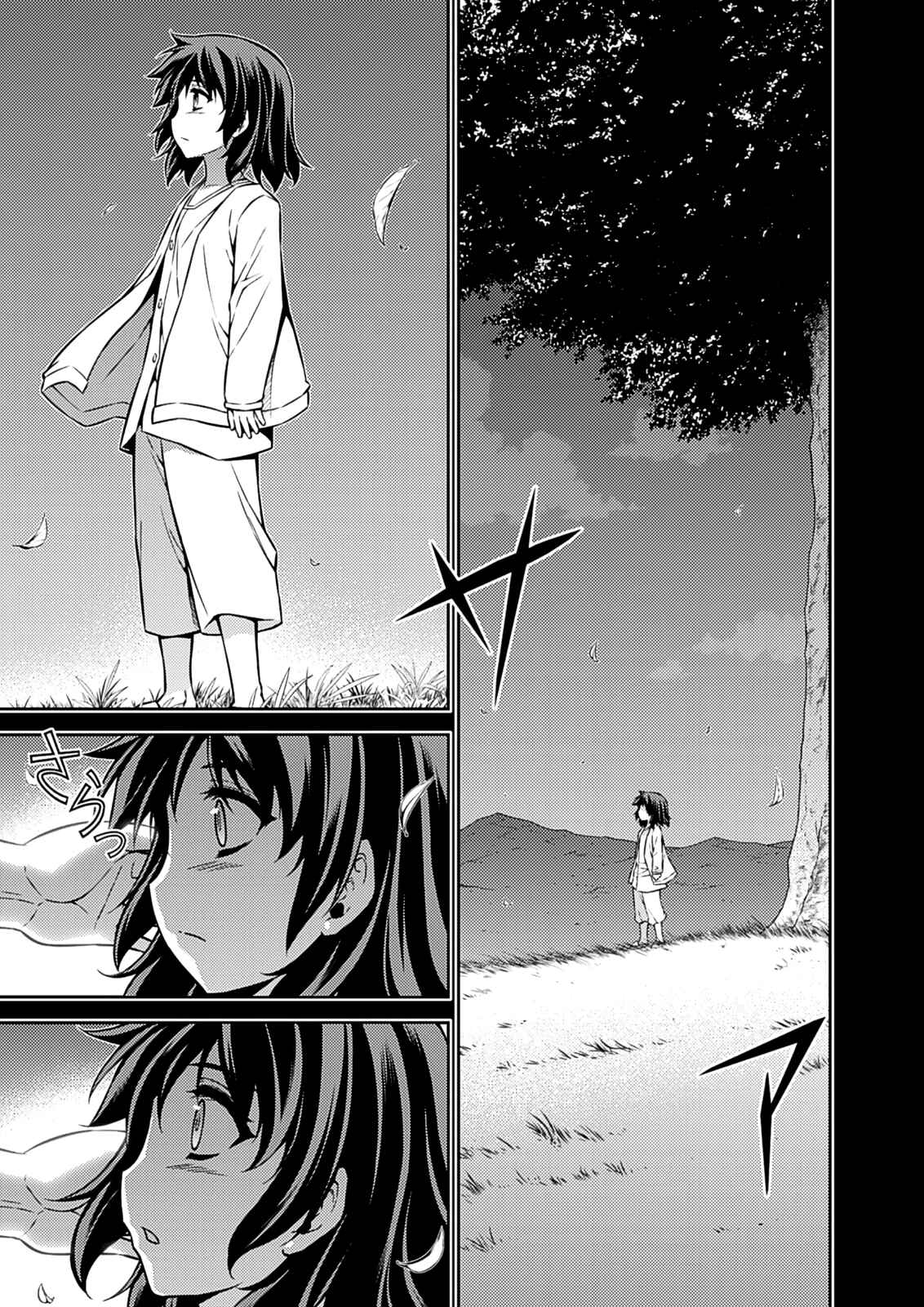 Chapter 192 - Page 22