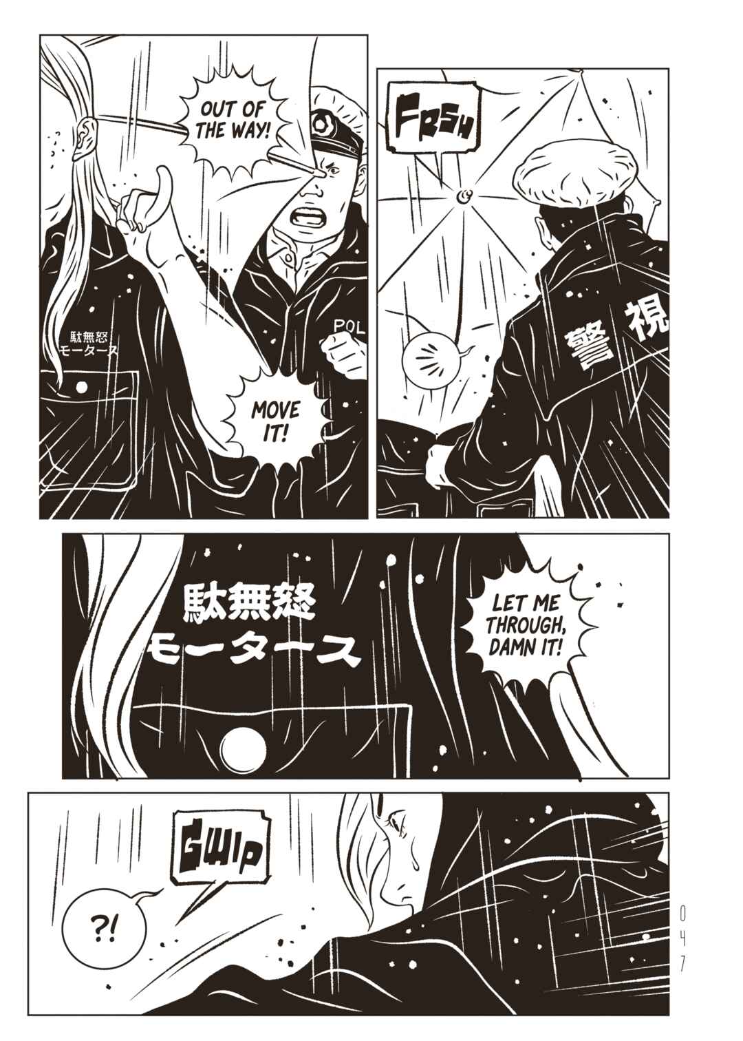 Chapter 29 - Page 7
