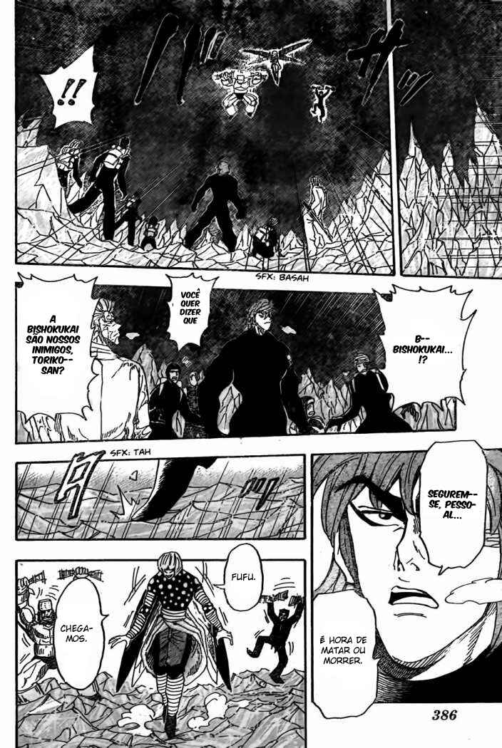 Chapter 76 - Page 18