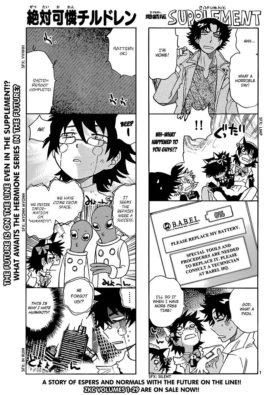 Chapter 299 - Page 1