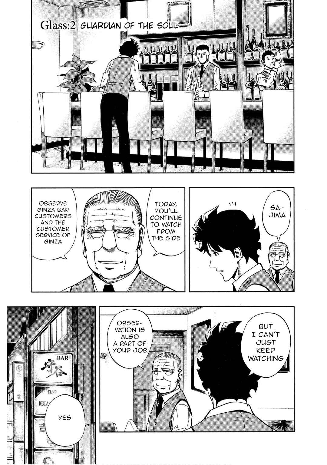 Chapter 2 - Page 1