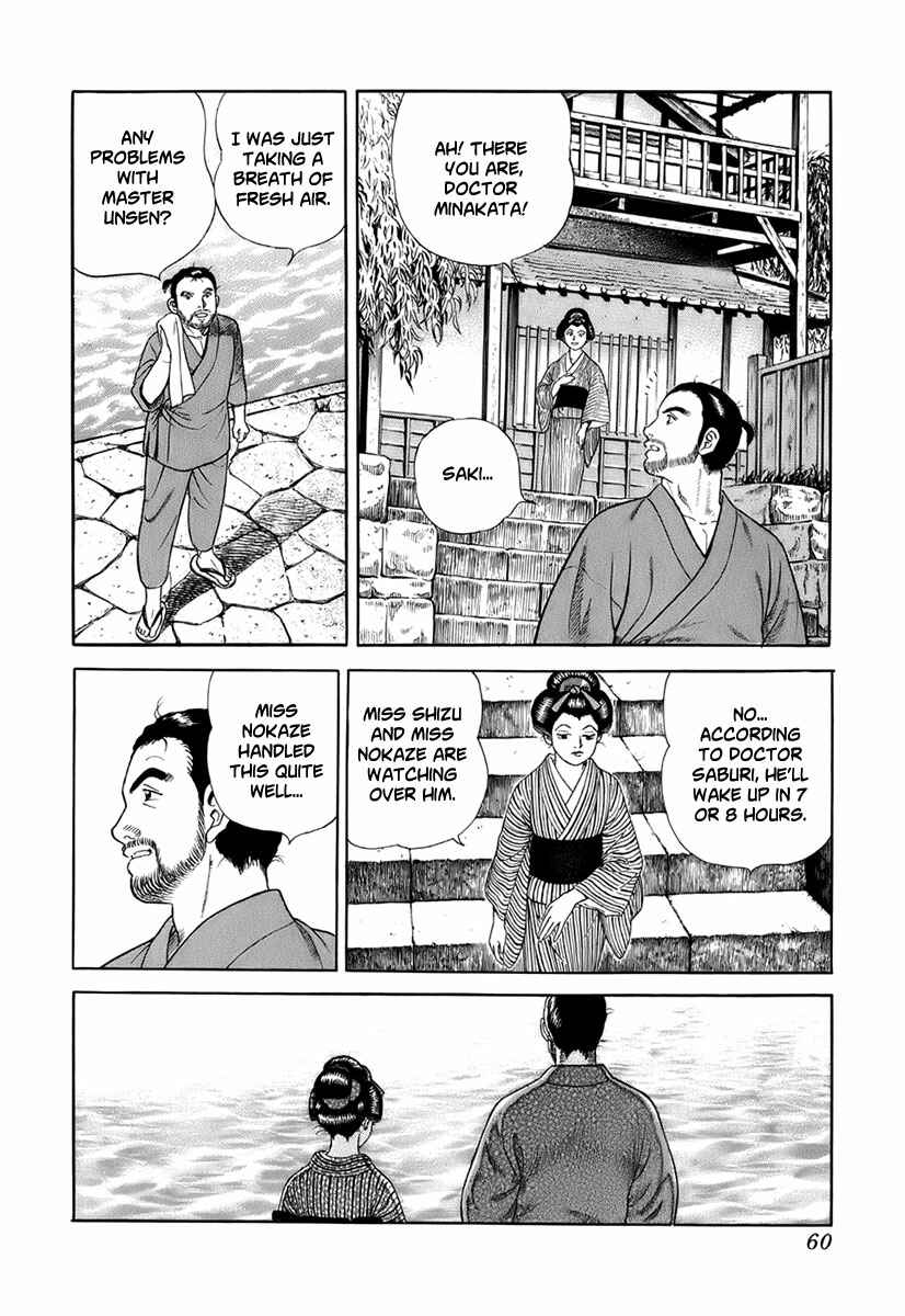 Chapter 30 - Page 20