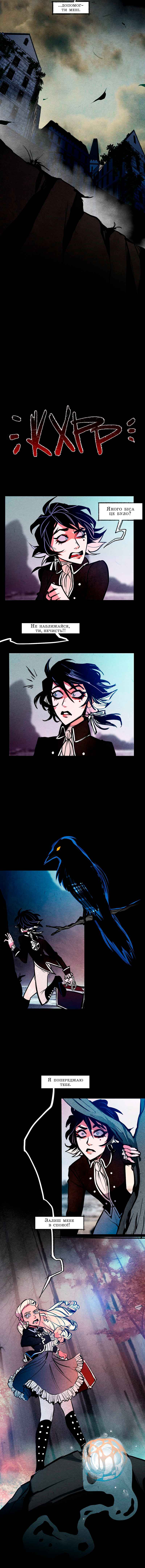 Chapter 1 - Page 4