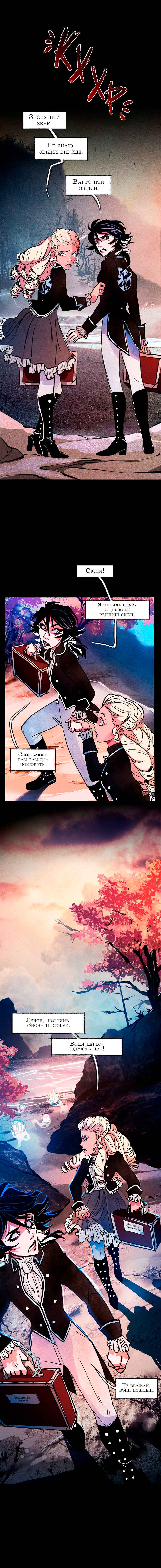 Chapter 1 - Page 7