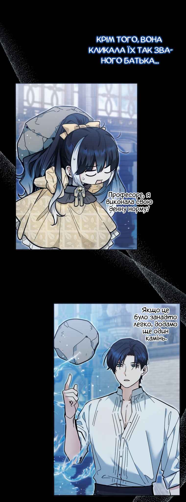 Chapter 15 - Page 33
