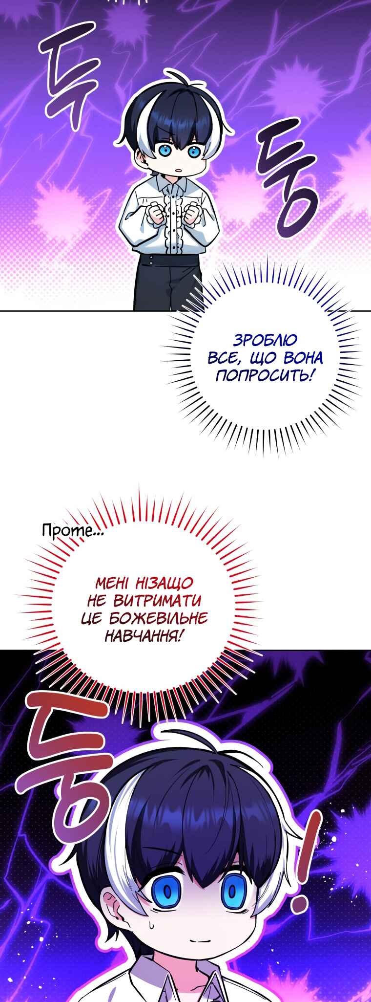 Chapter 15 - Page 38