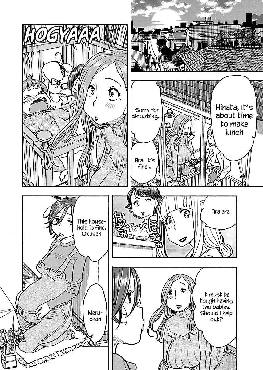 Chapter 108 - Page 11