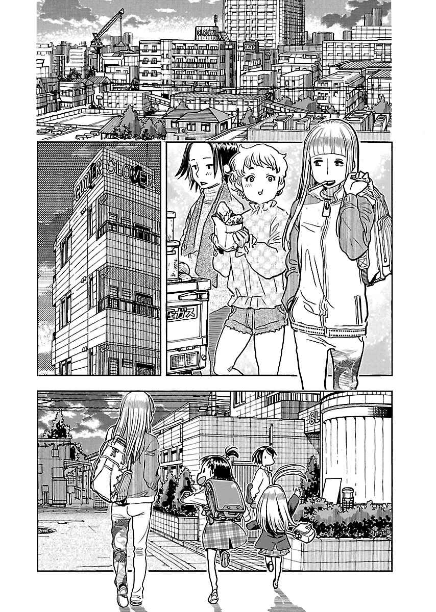Chapter 108 - Page 15