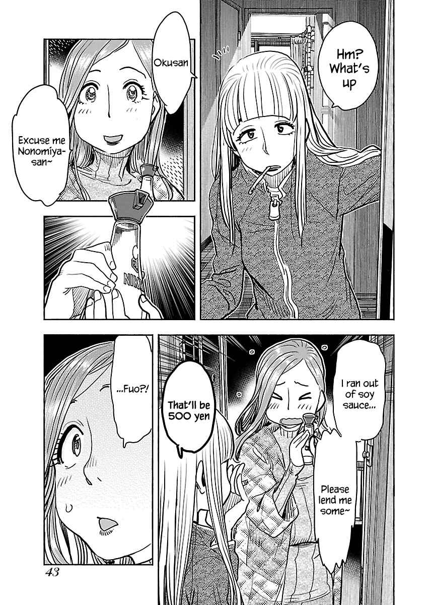 Chapter 108 - Page 20