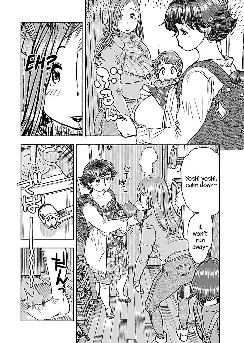 Chapter 108 - Page 7
