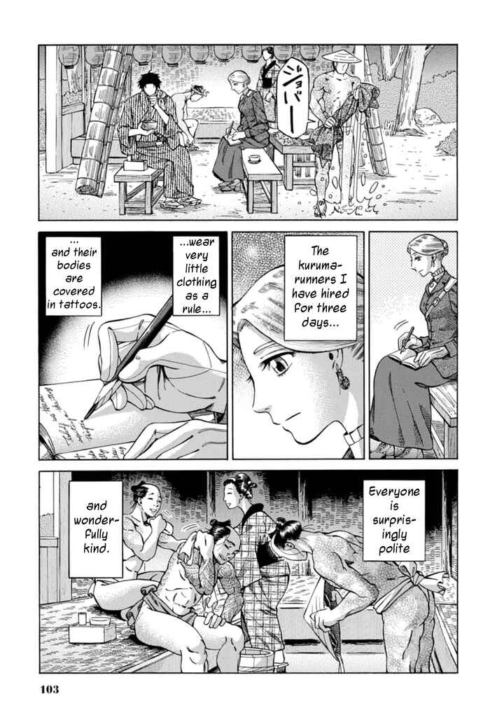 Chapter 3 - Page 5
