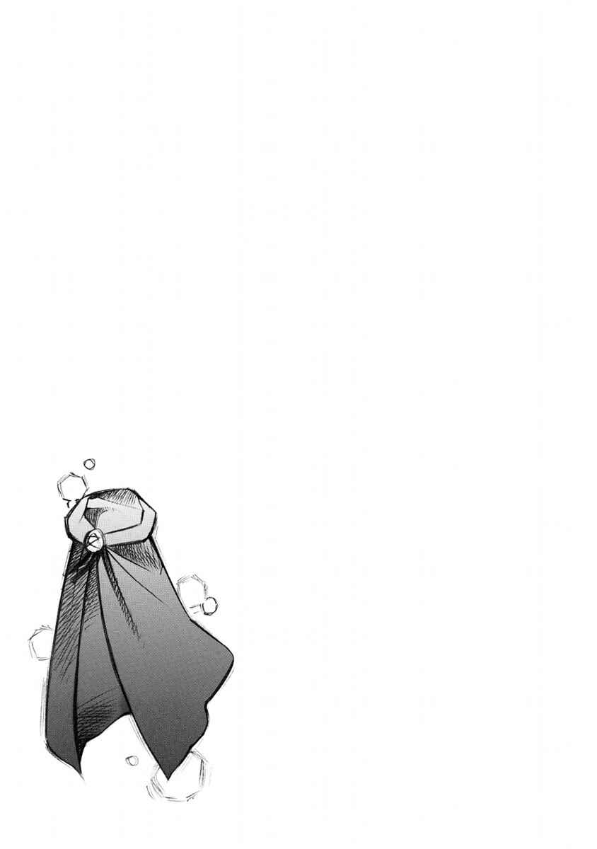 Chapter 5 - Page 33