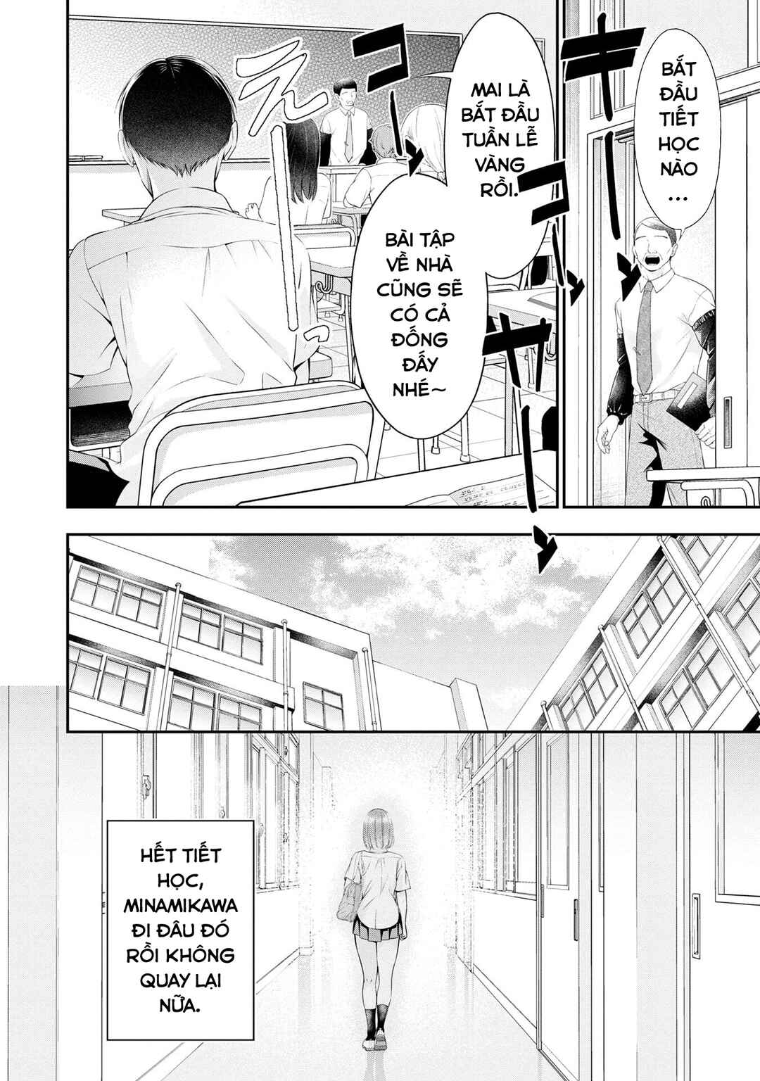 Chapter 3 - Page 3