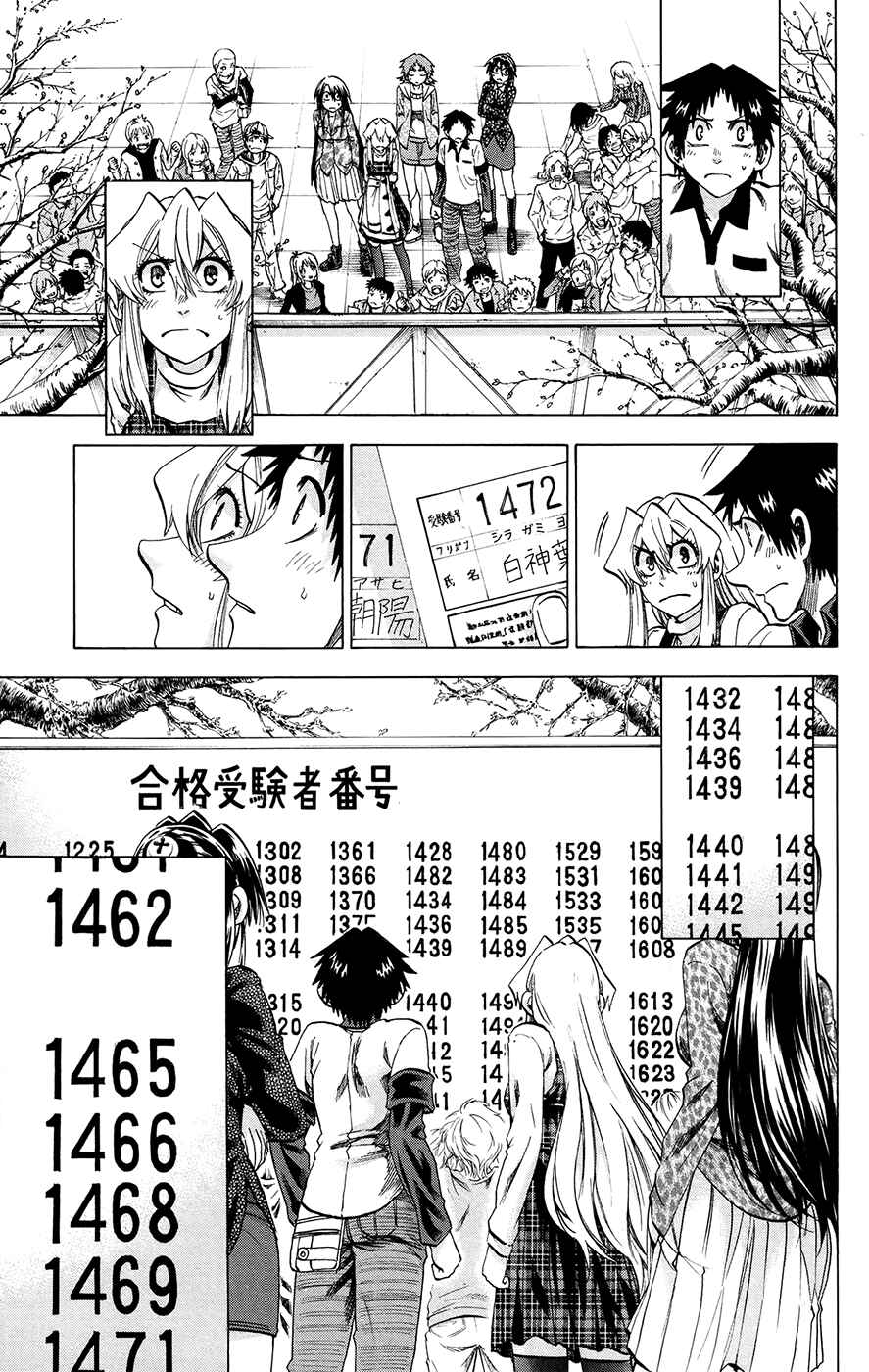 Chapter 193 - Page 3