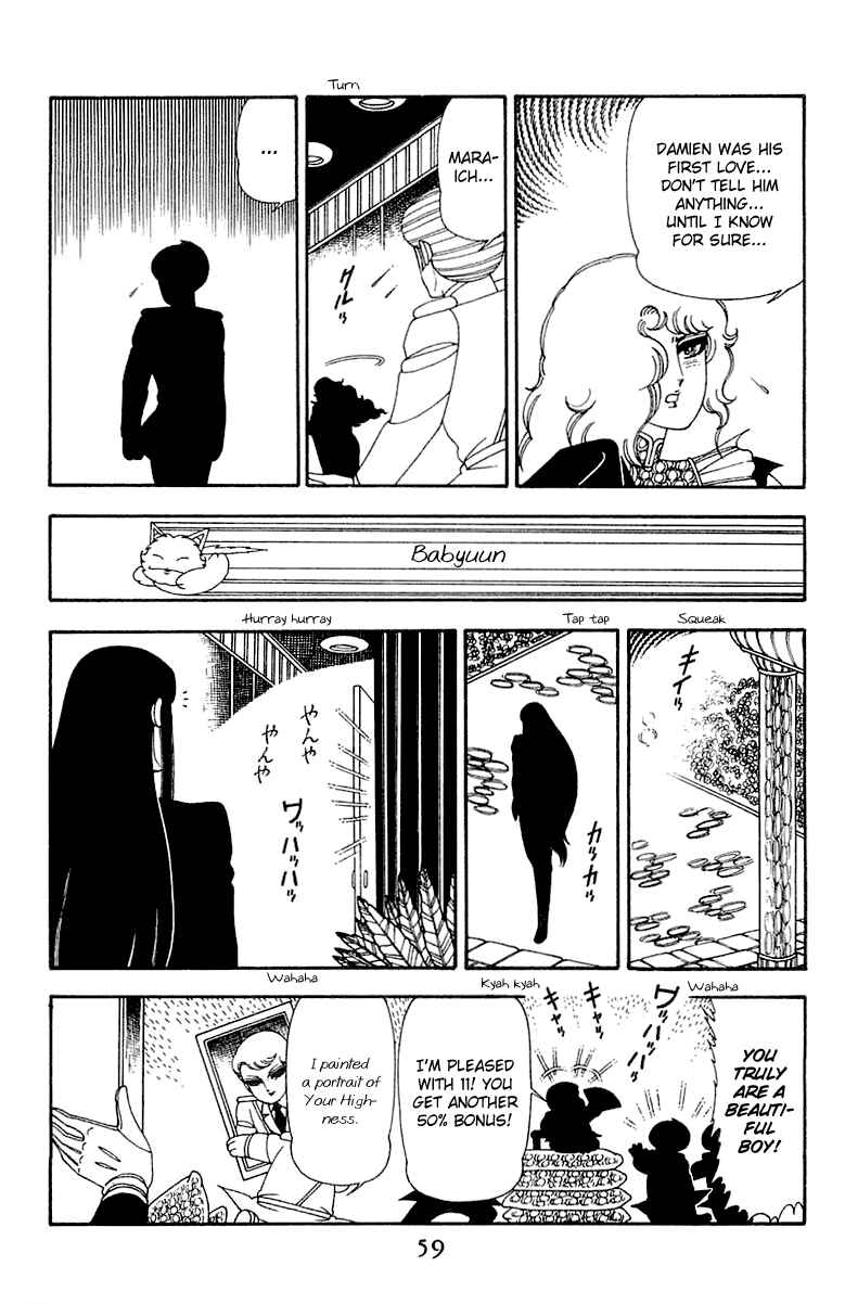 Chapter 45 - Page 58