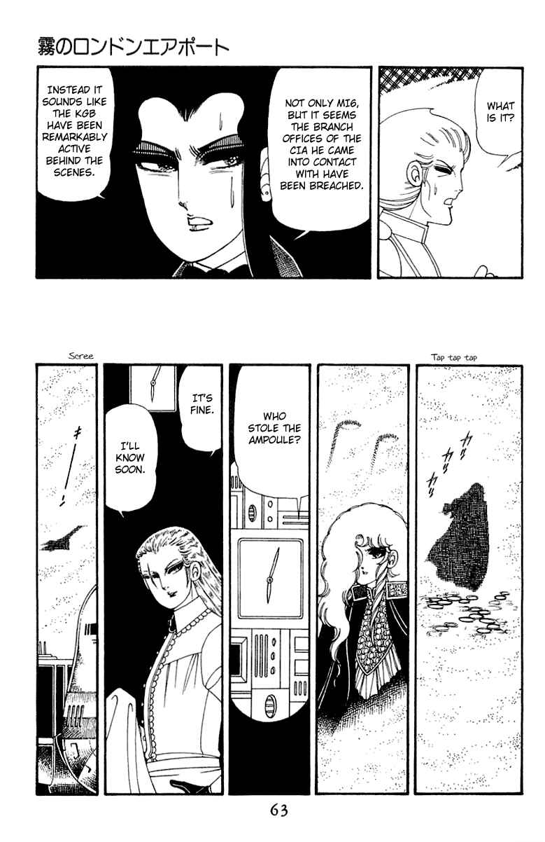 Chapter 45 - Page 63