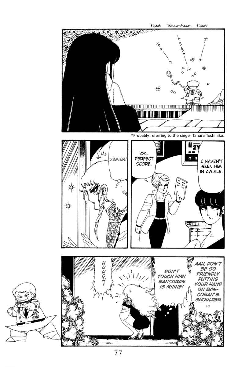 Chapter 45 - Page 77