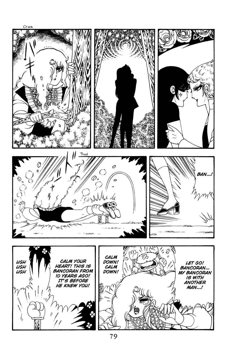 Chapter 45 - Page 79