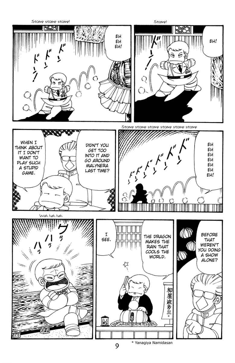 Chapter 45 - Page 8