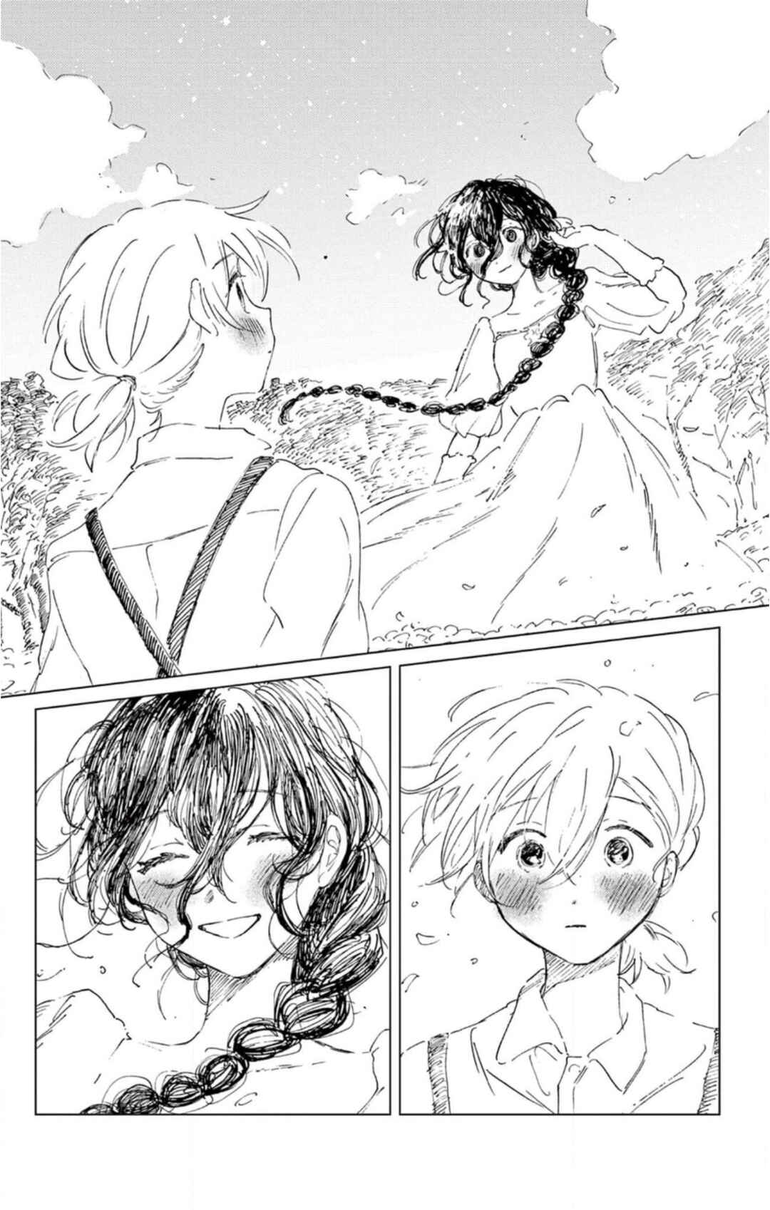 Chapter ? - Page 24