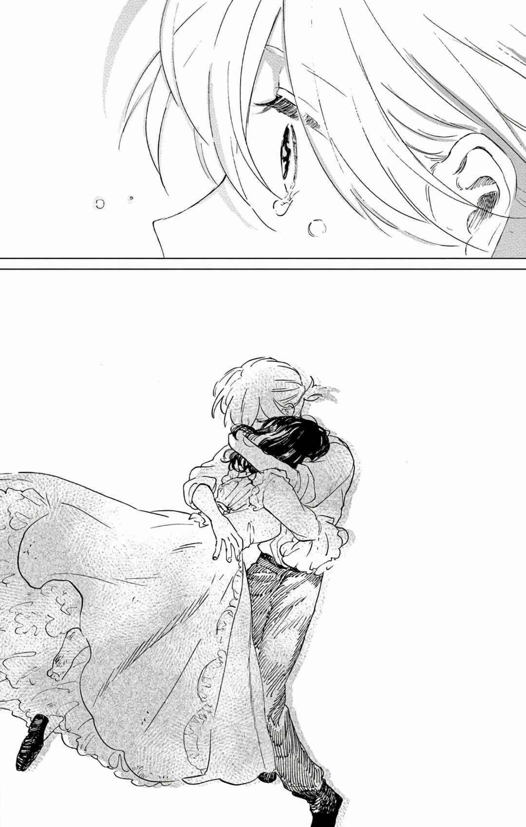 Chapter ? - Page 99