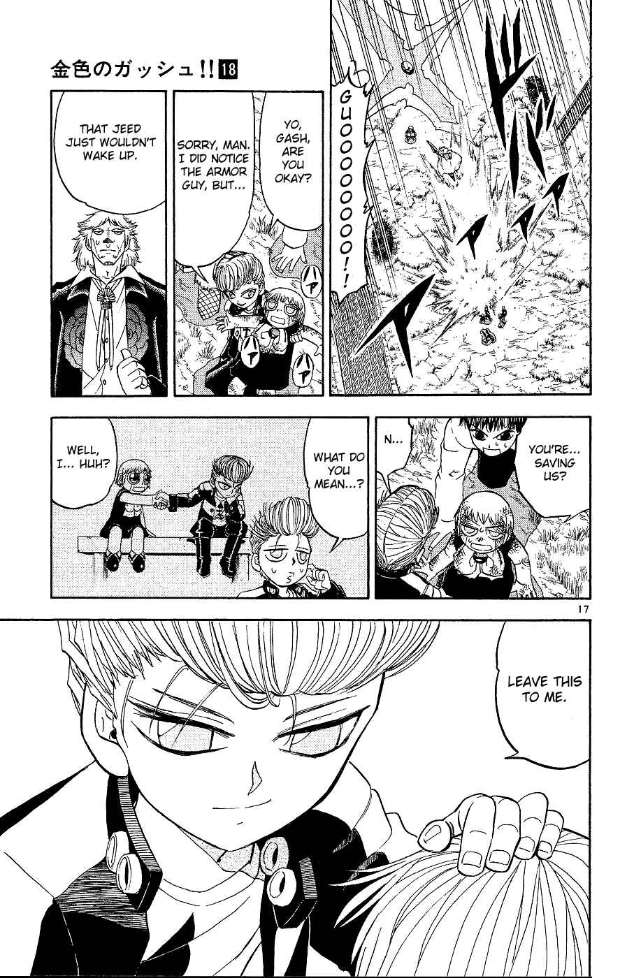 Chapter 170 - Page 17