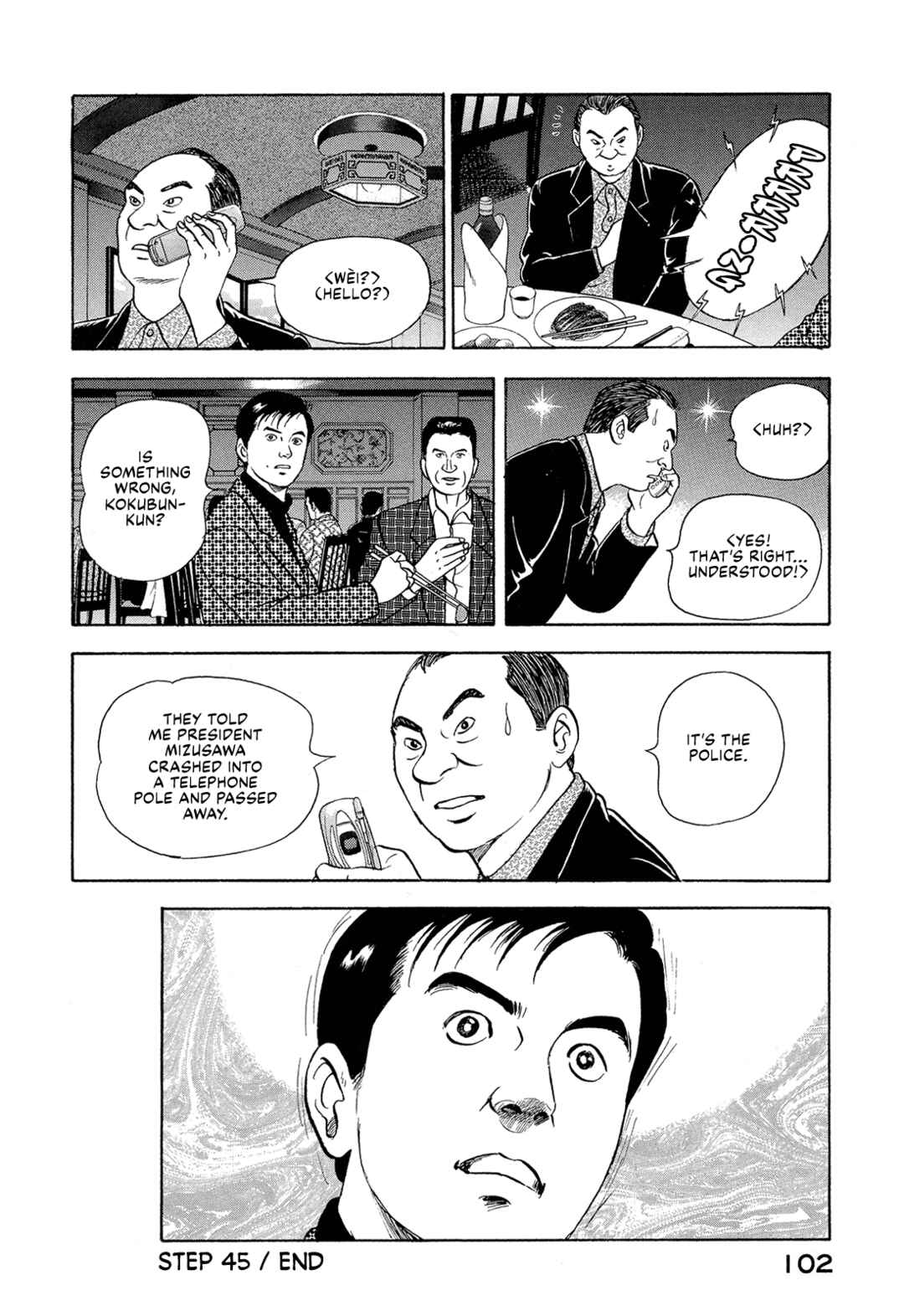 Chapter 45 - Page 20
