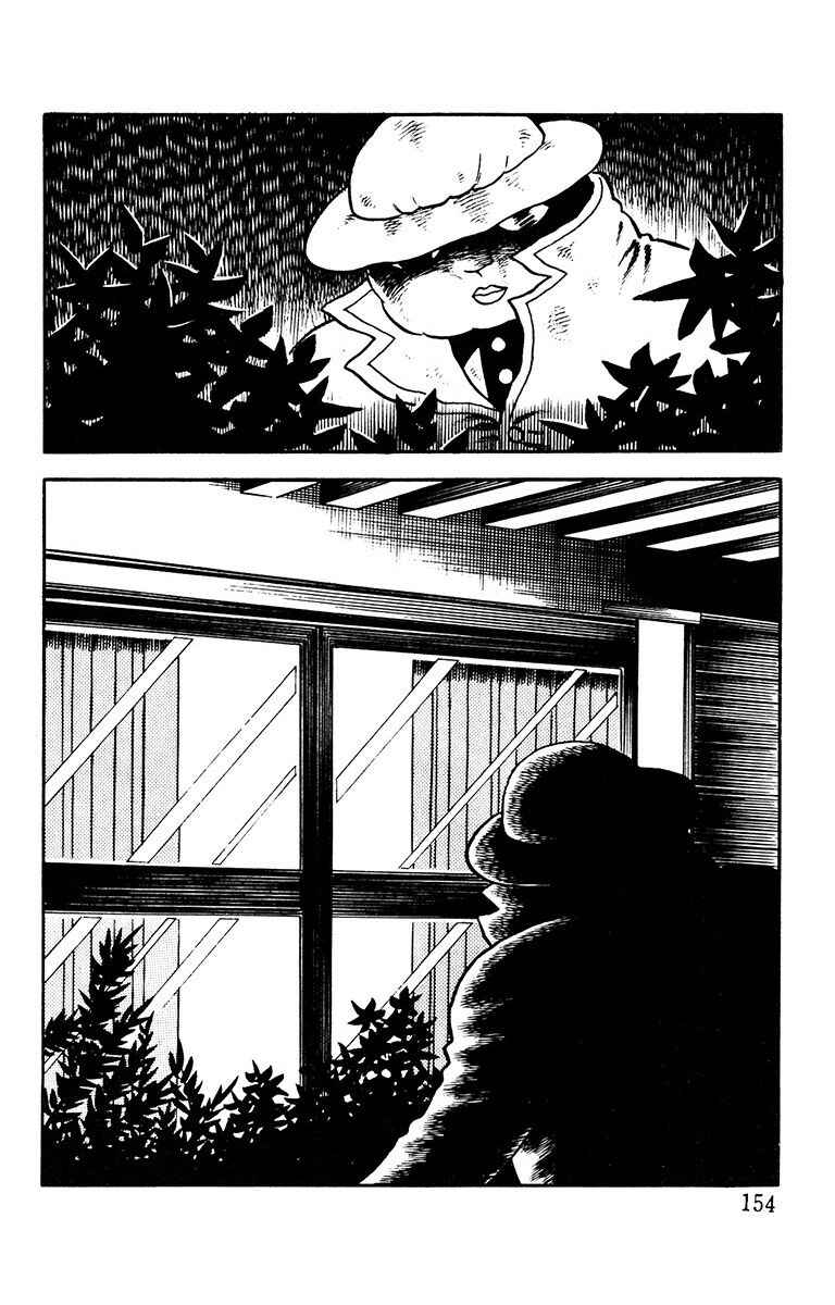 Chapter 10 - Page 3