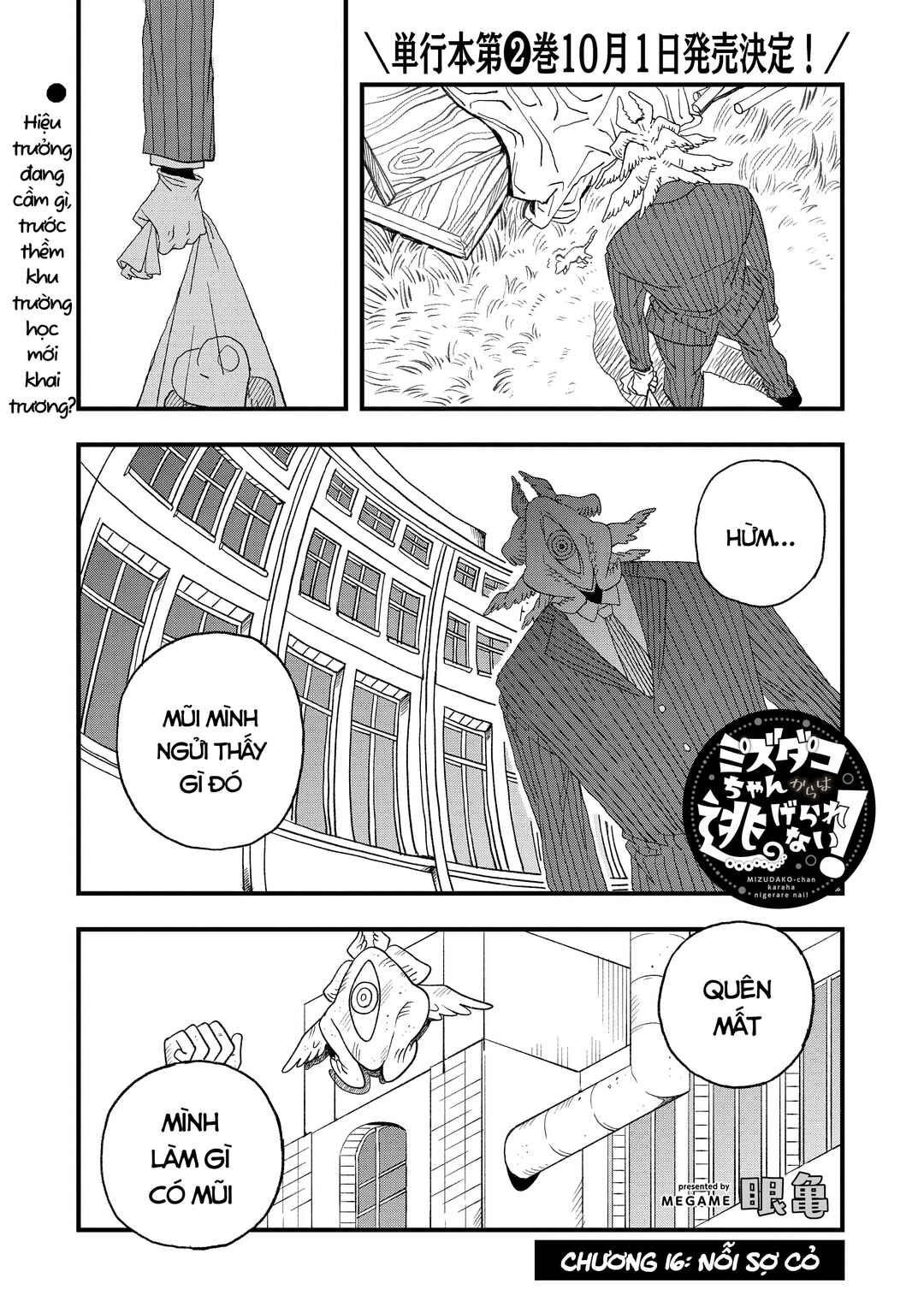 Chapter 16 - Page 2