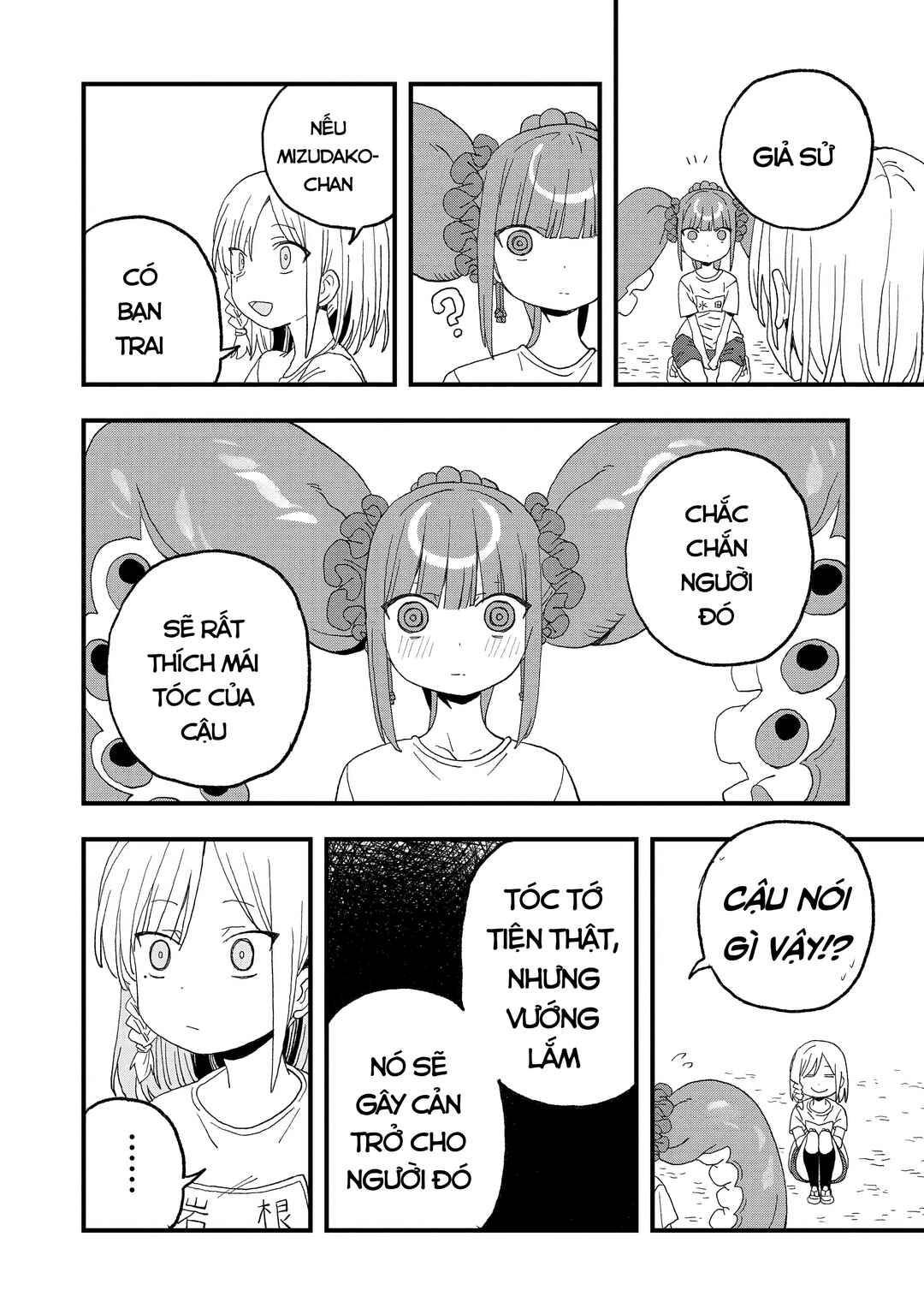 Chapter 16 - Page 21