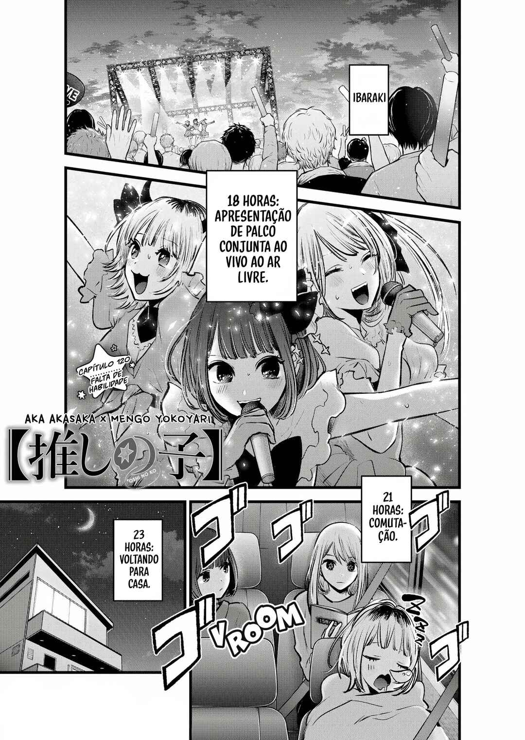 Chapter 120 - Page 1