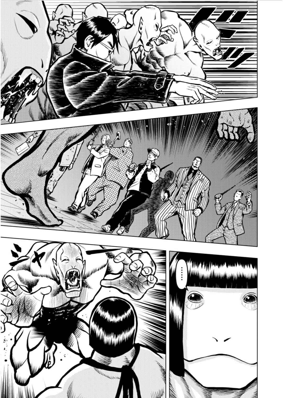 Chapter 23 - Page 6