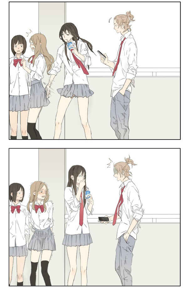 Chapter 1 - Page 2