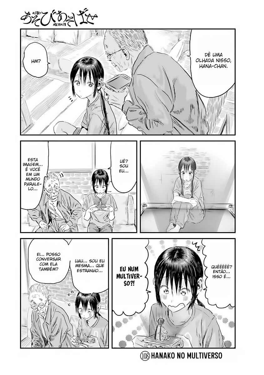 Chapter 108 - Page 1