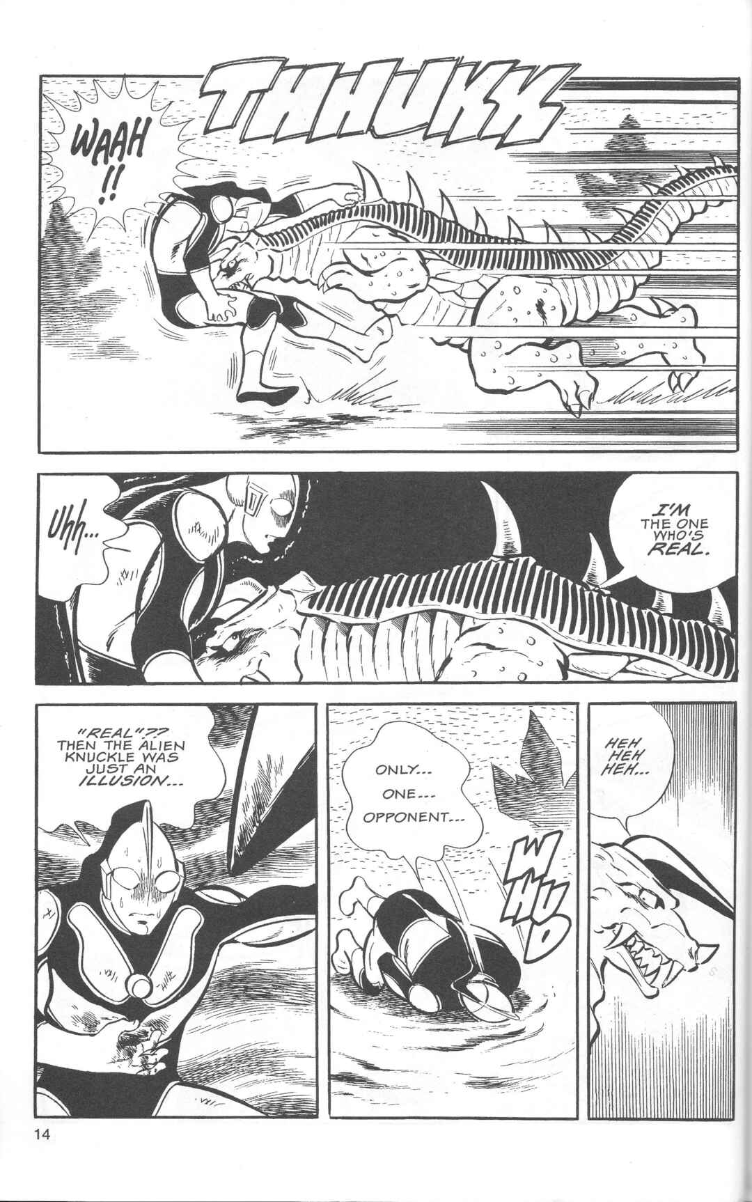 Chapter 1 - Page 17