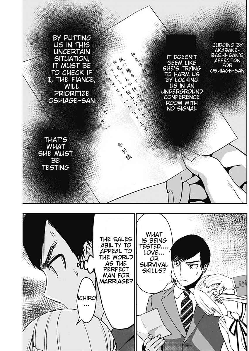 Chapter 107 - Page 8