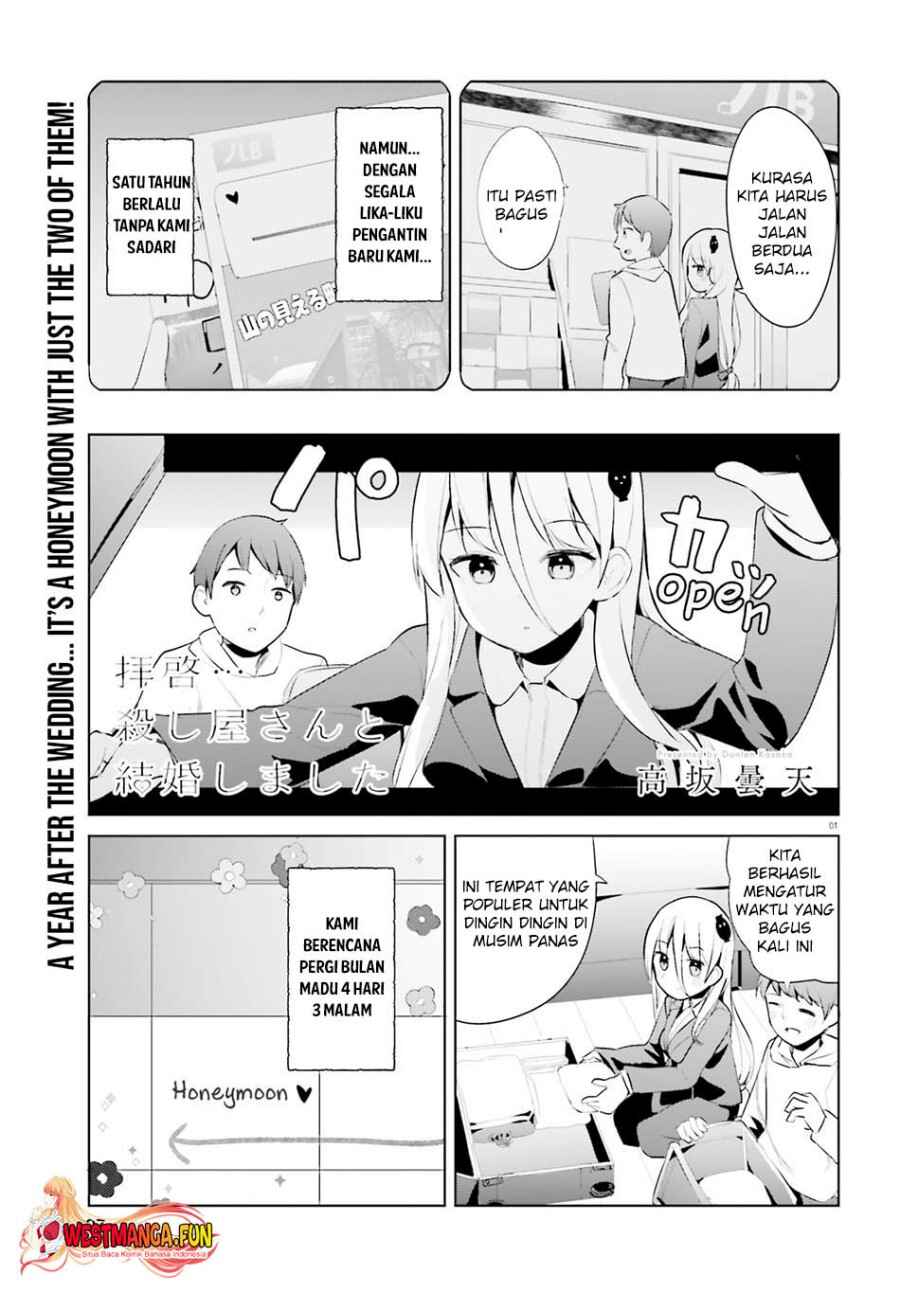 Chapter 46 - Page 3