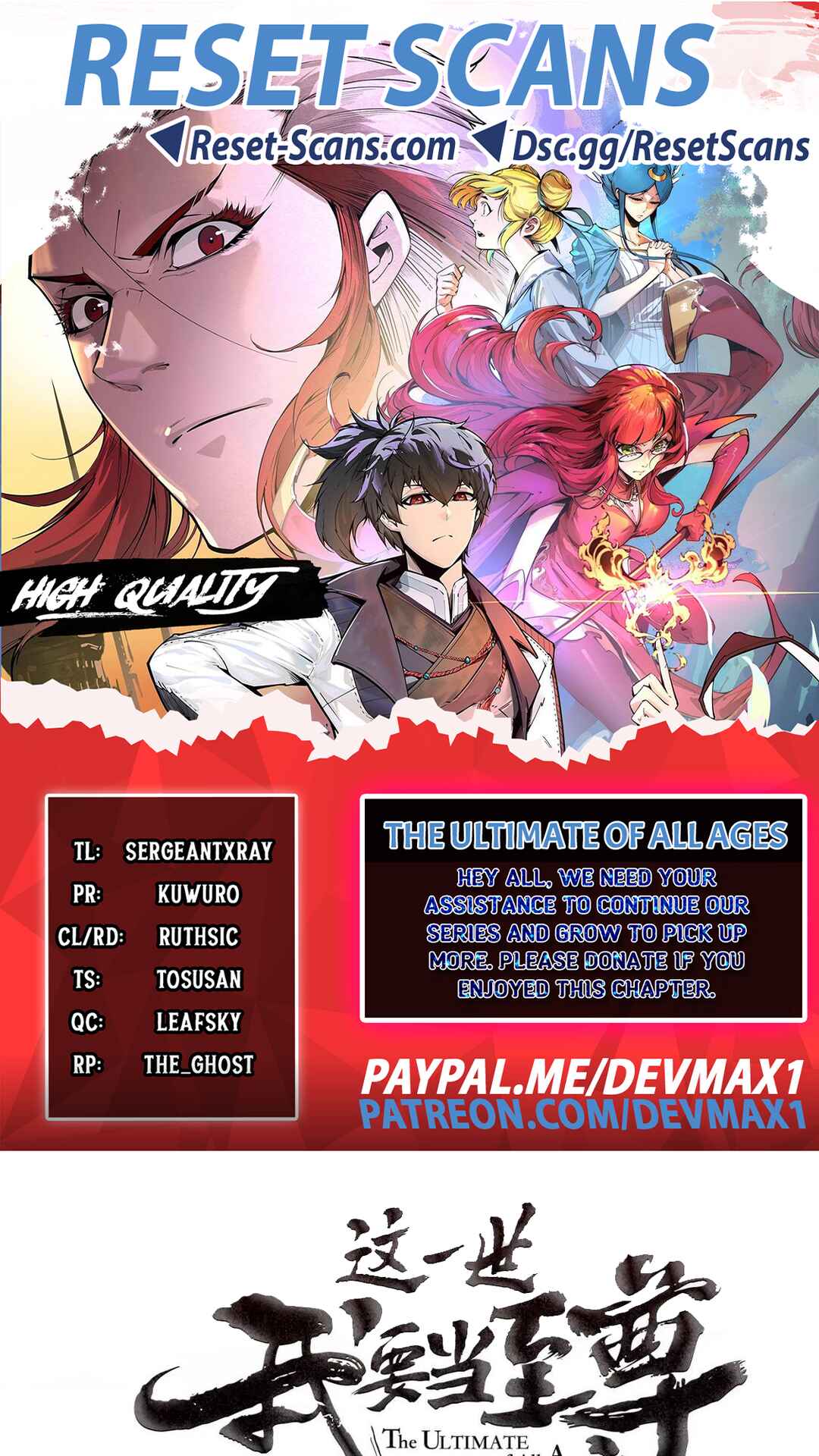 Chapter 108 - Page 1