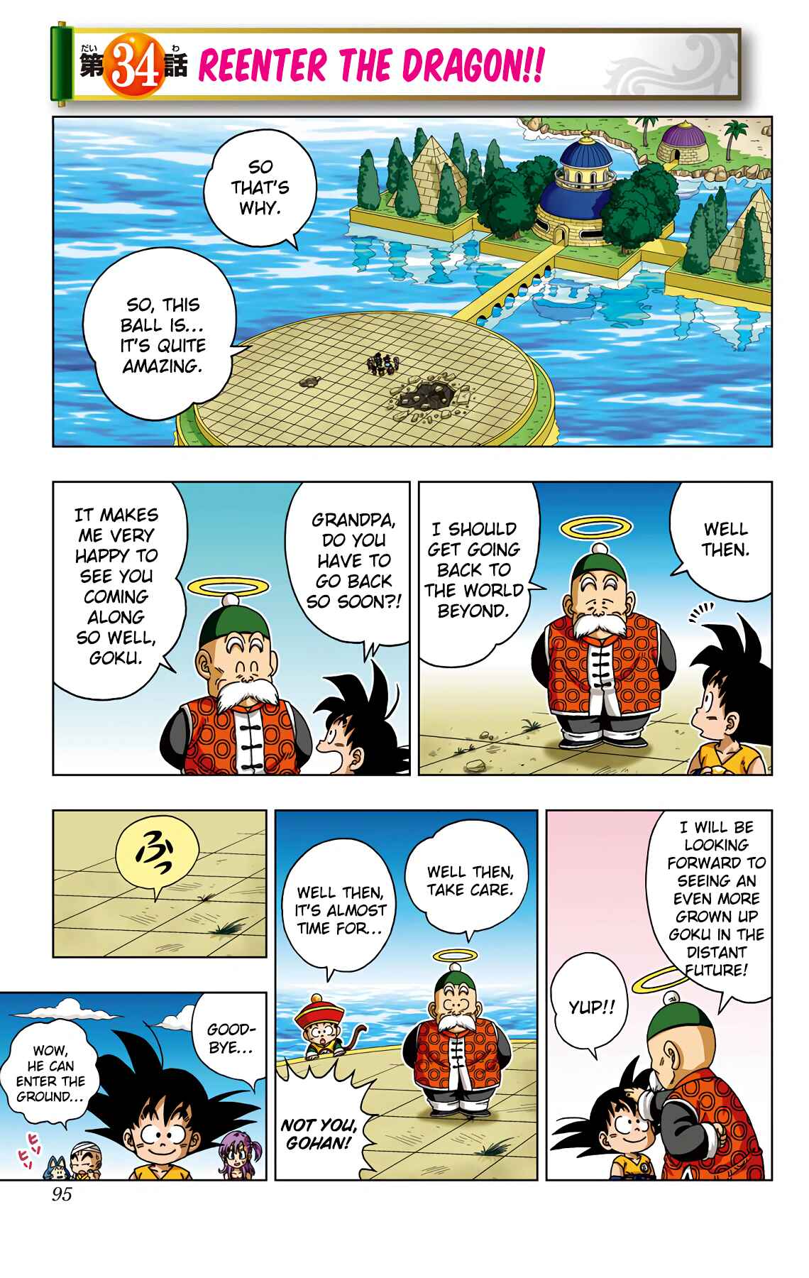 Chapter 34 - Page 1