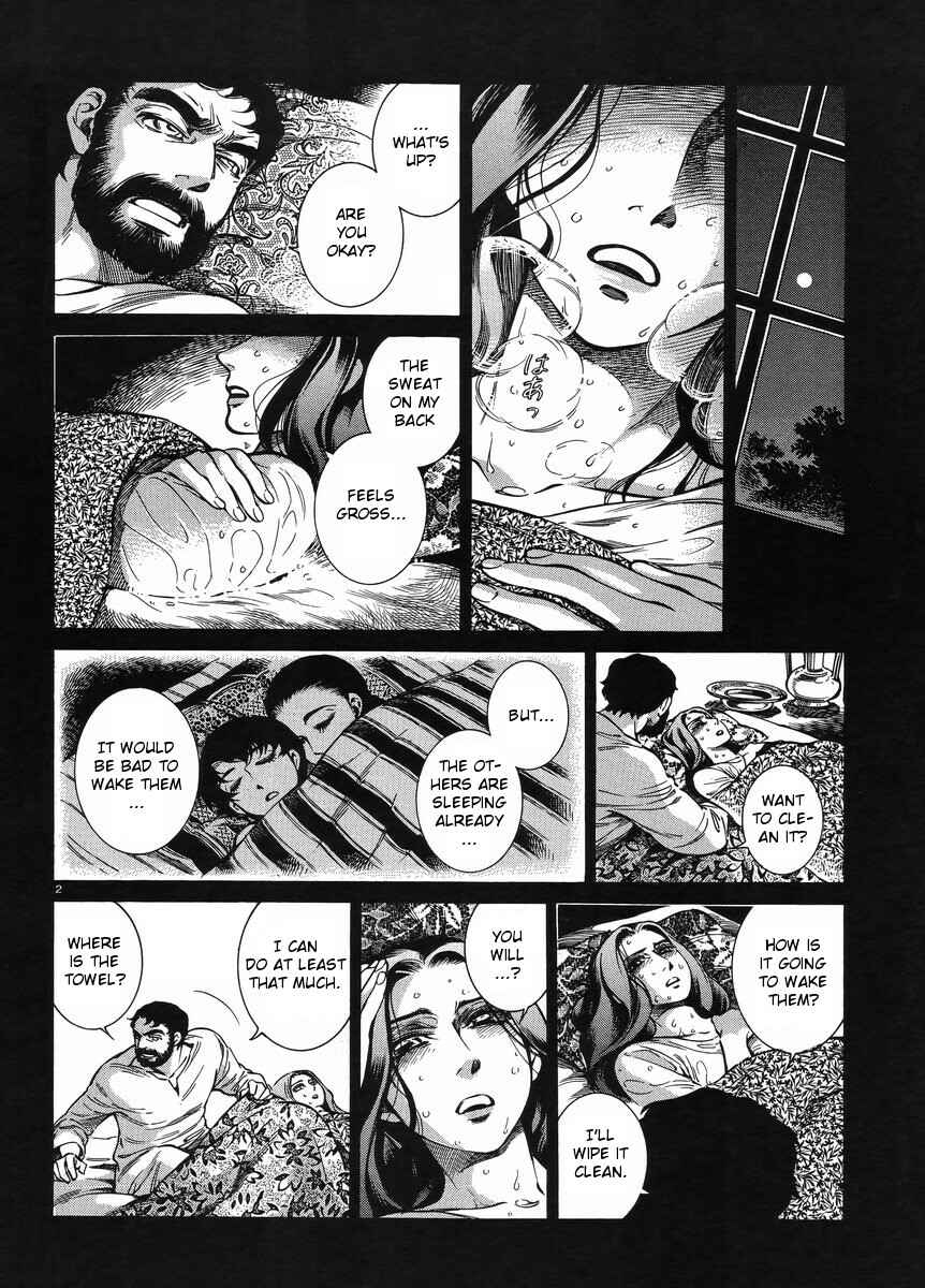 Chapter 25.5 - Page 2