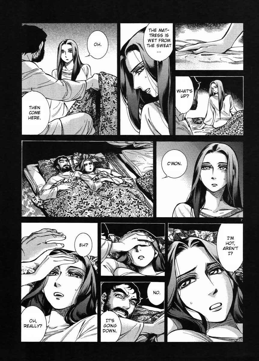 Chapter 25.5 - Page 7